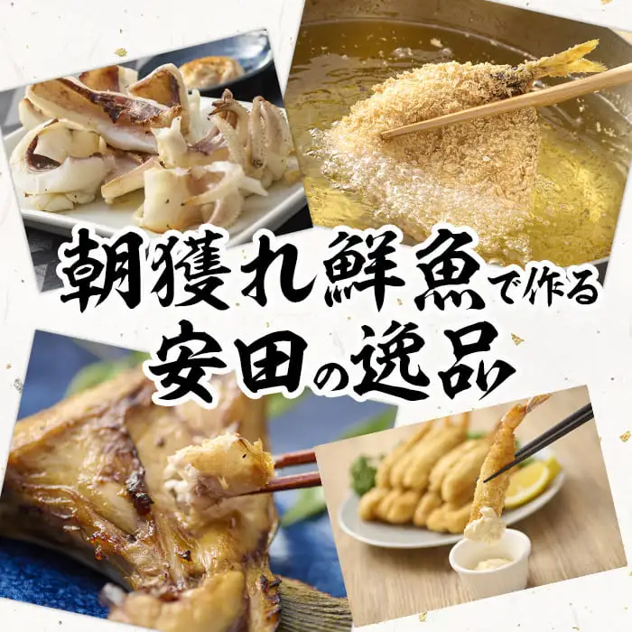 魚屋さんの手作りエビフライ(計30本・10本×3P)惣菜 冷凍【YS-1】【株式会社安田】