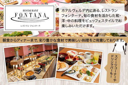荒尾市　グリーンランド入園券＋ランチバイキング(大人4名)《30日以内に出荷予定(土日祝除く)》グリーンランドリゾート株式会社 レターパック配送 対面受け取り