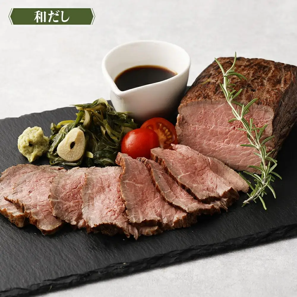 【ともや】国産黒毛和牛ローストビーフ3種セット（和だし350g・イチボ350g・ランプ350g）