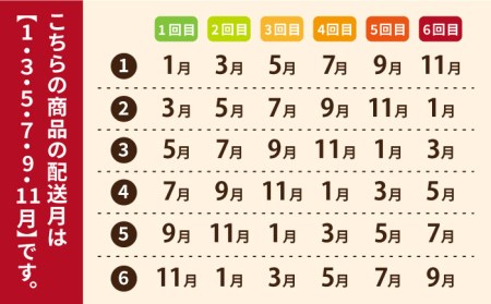 【6回定期便】素朴な味でとまらない！ 五島の定番土産！ 治安孝行 （ちゃんここ） 12個入 和菓子 五島市/観光ビルはたなか[PAX035]  和菓子 あんこ きなこ スイーツ ギフト 贈答