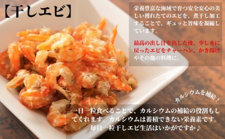 ちりめん 海の幸 セット 5種 干しエビ 塩蔵 わかめ 佃煮 しらす 山椒 冷蔵 