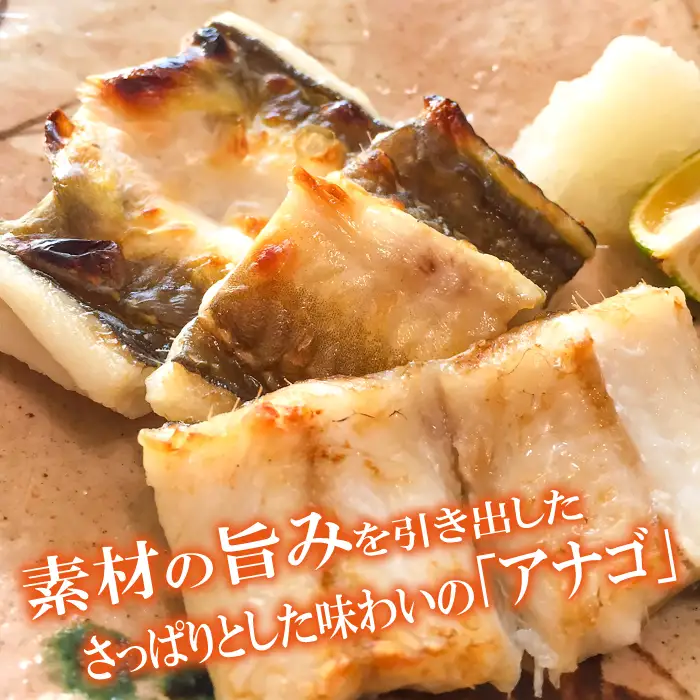 しまねの贅沢三昧！のどぐろ・甘鯛・穴子一夜干し【干物セット のどぐろ干物 200～260g×2尾 甘鯛干物 326～350g×1尾 穴子干物 50cm前後×2尾 干物 無添加 真空パック 父の日 母の日】