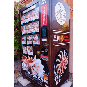 まんぷく餃子 1パック22個入り F7Z-535