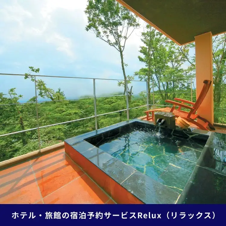 那須の宿に泊まれるRelux旅行クーポン（45,000円分）｜宿泊券 宿泊チケット チケット 旅行クーポン ホテル 旅館  旅行券 温泉 観光 国内旅行 那須 栃木県 那須町〔H-9〕