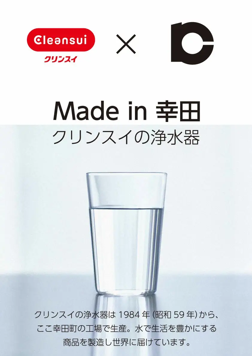 クリンスイポット型浄水器 CP405（1.5L中型） 浄水器