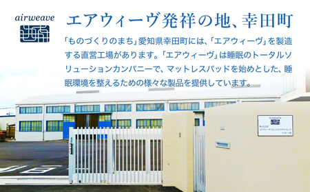 【ふるなびWEEK対象】エアウィーヴ ピロー スタンダード 寝具【3営業日以内発送】ｴｱｳｨｰｳﾞ 枕