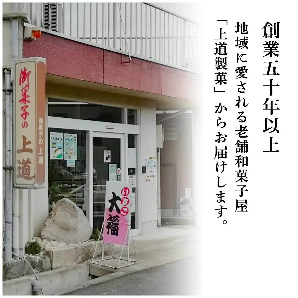 上道製菓の竹田城銘菓 虎臥陣太鼓 8個入り（バニラ・抹茶）AS2AC26
