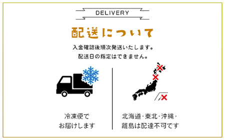 上道製菓 シャリもっちアイス(4種類)8本入り AS2AC11