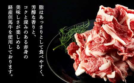 こだわり但馬牛メンチカツ８個 兵庫県 朝来市 AS2BB27