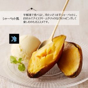 安納芋･紅はるか 焼き芋500g各2袋 計2kg 国産  2種 食べ比べ セット 冷凍 甘い レンジ チンするだけ 簡単調理 レンチン 袋のまま しっとり 芳醇 ねっとり系 おやつ スイーツ デザート 九州産 お芋 さつまいも お取り寄せ グルメ 宮崎県 延岡市 送料無料 N0152-YA0180