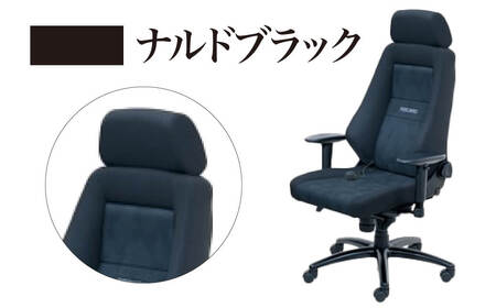 オフィスチェア RECARO 24H ファブリック レカロ株式会社 滋賀県 東近江市 HH01 椅子 デスクチェア リクライニング 在宅ワーク テレワーク 腰痛 疲労 軽減 S字姿勢 ナルド ブラック グレー