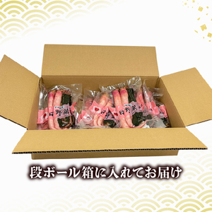 日野菜漬 長漬（ 210g × 10袋入り ）漬物