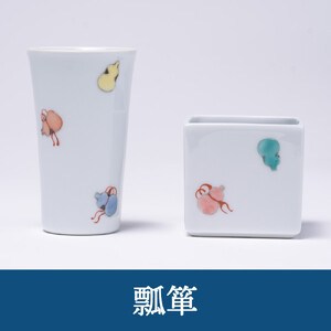 【伊万里焼】伊万里焼枡酒（グラス１個・枡１個） 032-H387