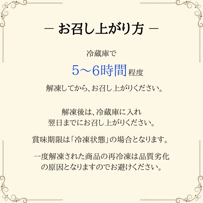 【クリスマスケーキ】【先行予約】クリスマス ベリーズチーズケーキ 4号 ｜ ケーキ