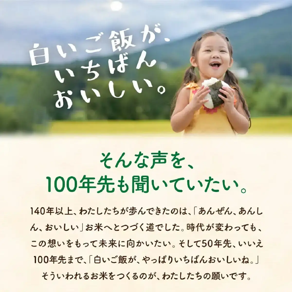 無洗米 令和7年産 コシヒカリ 三条市 5kg ｜ 無洗