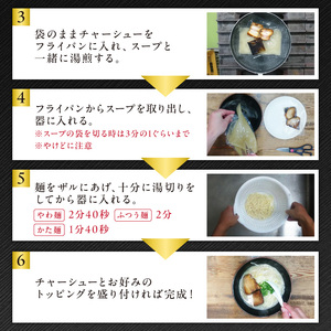 ら～めん幕末よくばり食べ比べ5種セット（冷凍ラーメン）【0897-3】