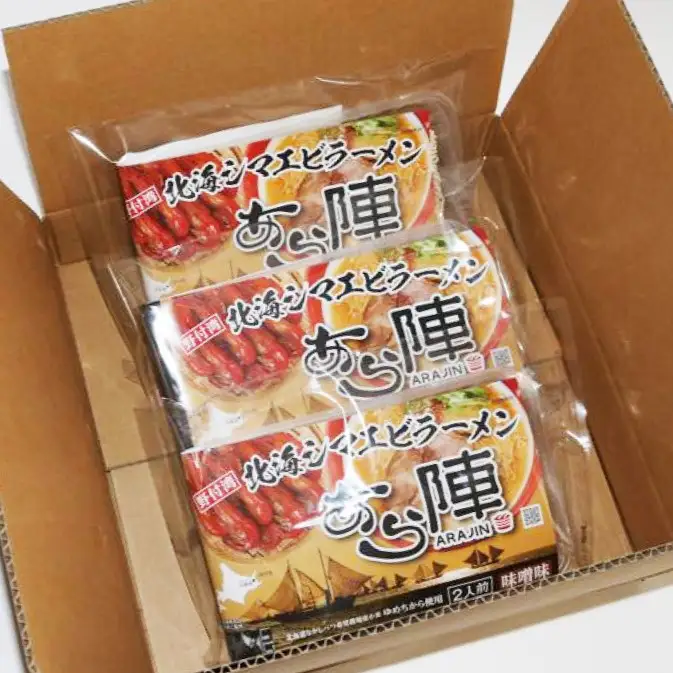 野付湾北海シマエビラーメン1袋2人前入り/味噌味5袋セット 味噌 海老 別海町