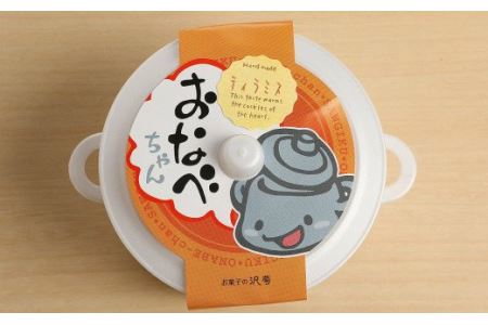 半熟チーズケーキ「おなべちゃん」 食べ比べおまかせ３種セット