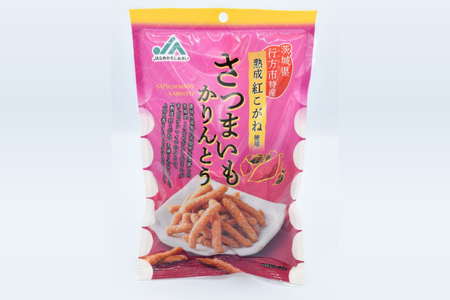 【熟成紅こがね使用】さつまいもかりんとう　70g×12袋(AE-16)