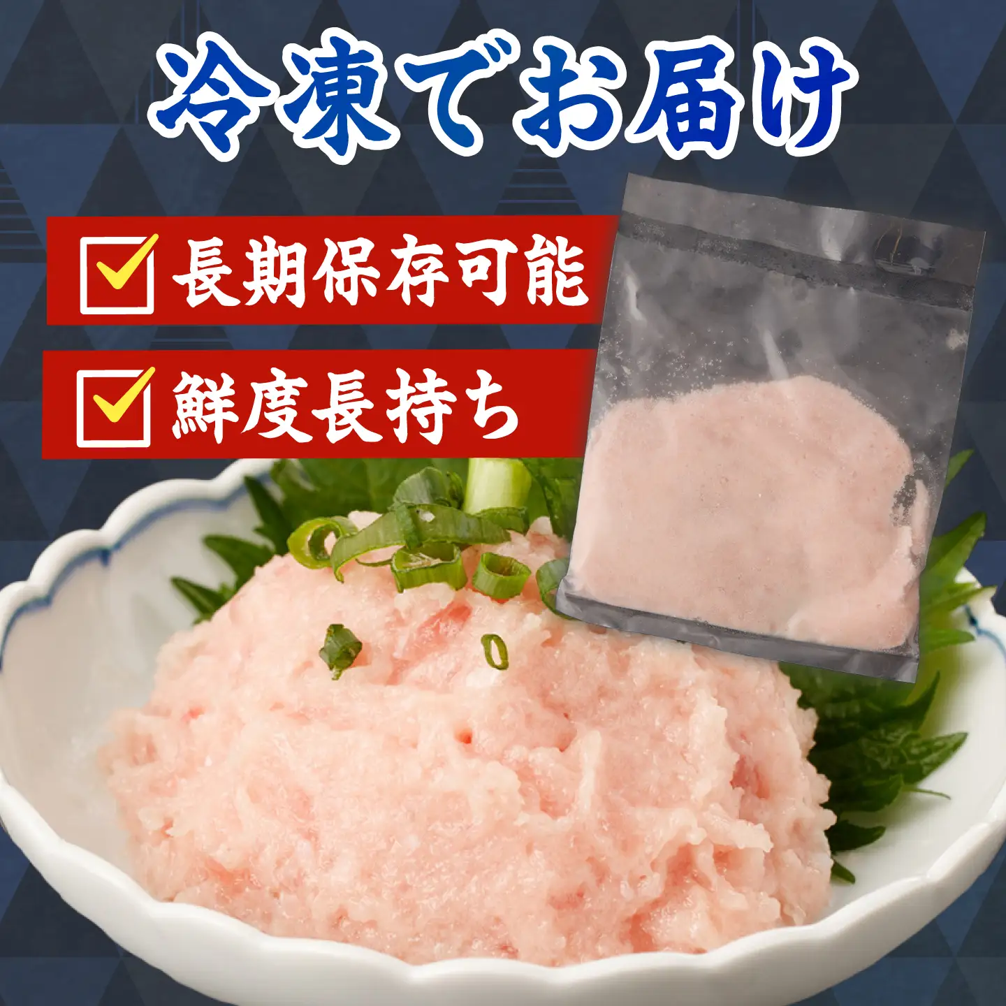 【ねぎとろ】訳あり ねぎとろ 70g×10袋【BQAA023】
