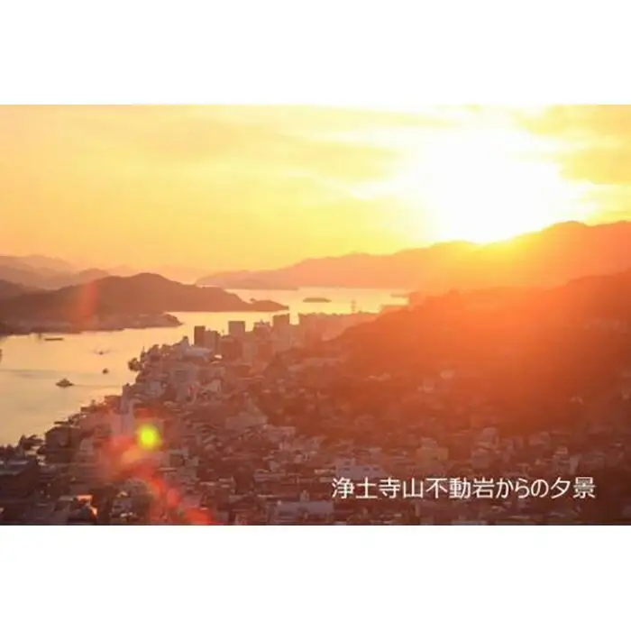 【尾道市】JTBふるさと旅行券（90,000円分）有効期間5年 | 予約 宿泊 観光 体験 温泉 ホテル 旅館 チケット 子供 子連れ カップル 家族 店頭 電話 尾道