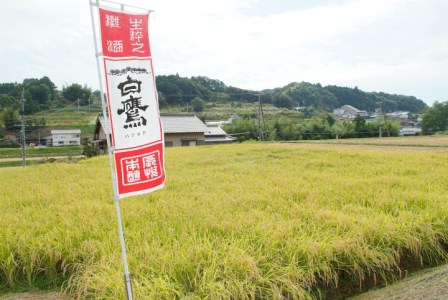 白鷹　特A地区産山田錦セット720ML　3本入