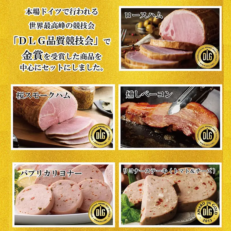たっぷり10点セット(合計約1.2kg)を冷凍でお届け 希少な粉雪サラミ・ハム・ベーコン・ウィンナーなど