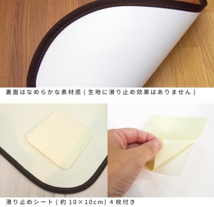 日本製 撥水・消臭・抗菌 ダイニングラグ 約180×240cm ダークブラウン 350114411型 [2220]