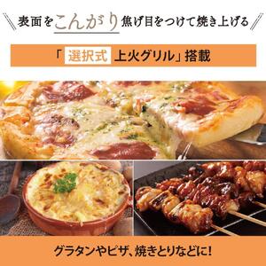 象印 オーブントースター 「 こんがり倶楽部 」 EQSB22-BW モノトーン