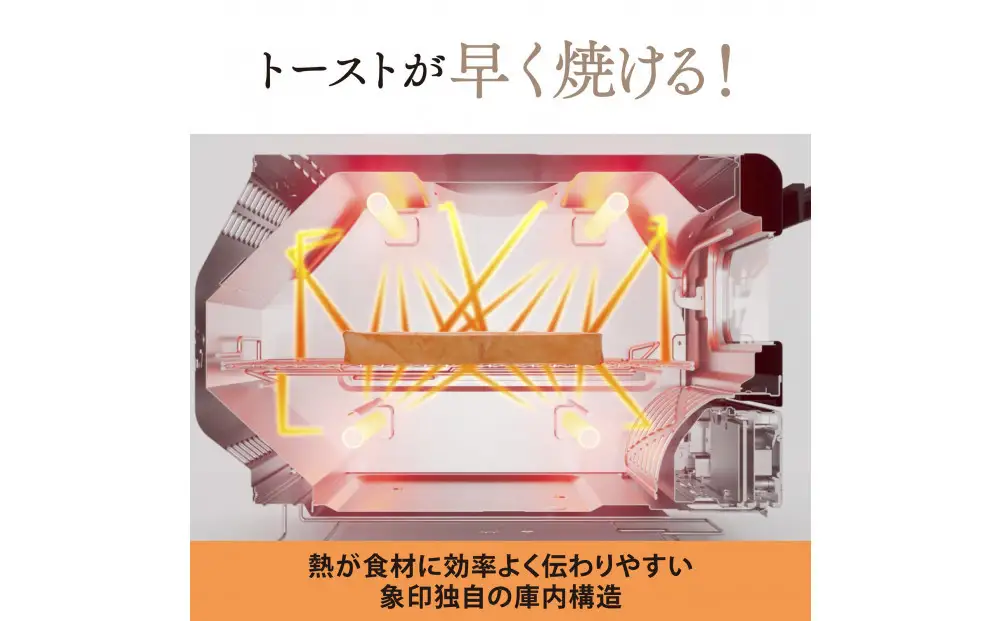 象印 マイコンオーブントースター 「 こんがり倶楽部 」 EQHM30-BA ブラック トースター