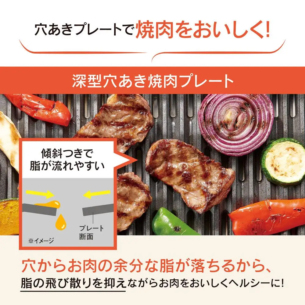 象印 ホットプレート 「 やきやき 」 EAHA30-HZ チャコール ホット