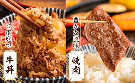 宮崎牛肩ロース焼肉300g 宮崎県産黒毛和牛こま切れ100g 宮崎牛 肩ロース こま切れ