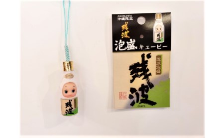 【比嘉酒造】残波キューピーセット(白)