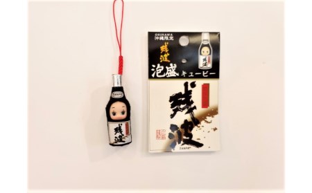 【比嘉酒造】残波キューピーセット(黒)