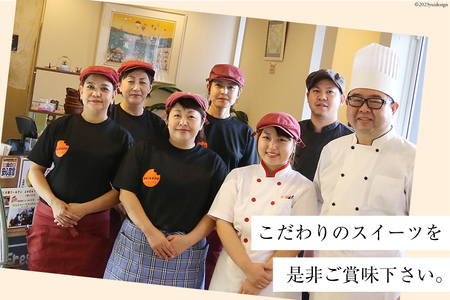グルテンフリー 低糖ティラミス＆へべすレアチーズケーキセット