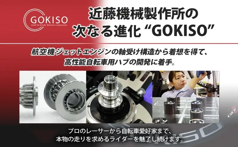 チェーンオイル GOKISO 固体潤滑チェーンOIL チェーンオイル【3本入り】
