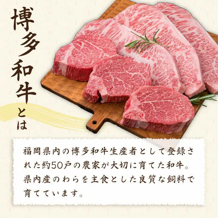 【全3回定期便】【極厚ステーキ】シャトーブリアン 約180g×3枚 サーロインステーキ 約250g×3枚 合計6枚 博多和牛 A4ランク 和牛 ヒレ 糸島市/糸島ミートデリ工房[ACA181]