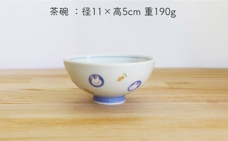 【波佐見焼】【プレゼントに◎】子供食器 みにうさぎ ブルー 7点セット【陶芸ゆたか】 [VA103] 
