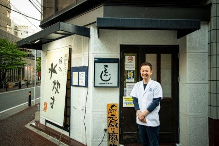 さもんじ謹製 博多水炊きセット 料亭 スープ つくね 冷凍