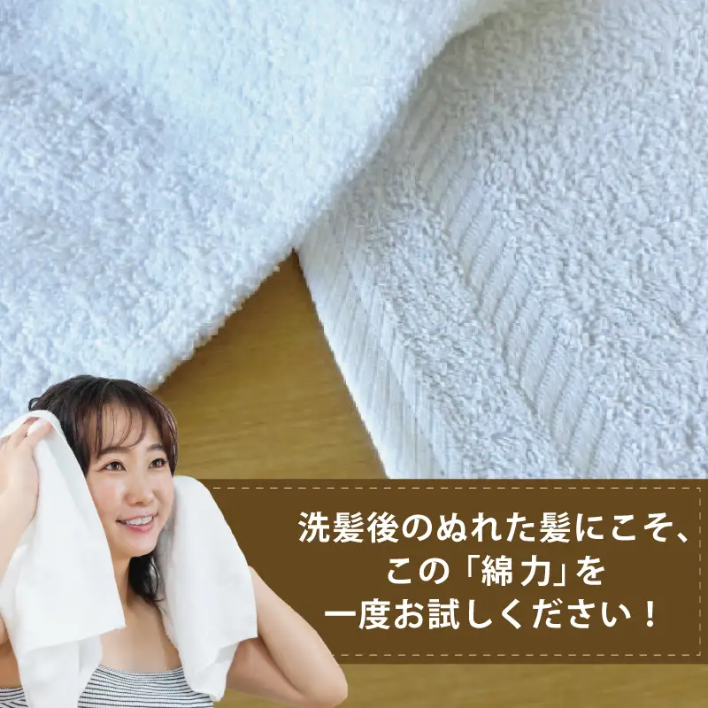 高吸水 フェイスタオル 5枚 ホワイト
