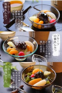 フルーツ あんみつ 6個風呂敷 セット 伊豆河童 個包装 常温 和菓子 スイーツ 心太 夏 夏季 ひんやり ローカロリー 食物繊維 ところてん ギフト 黒蜜 白蜜 抹茶 ほうじ茶 
