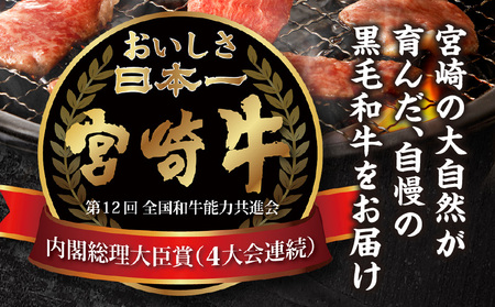 宮崎牛バラ焼肉400g×1、宮崎牛モモ焼肉400g×1、宮崎県産豚バラ焼肉500g×1、宮崎県産黒毛和牛こま切れ100g×2 牛肉 宮崎牛 黒毛和牛 