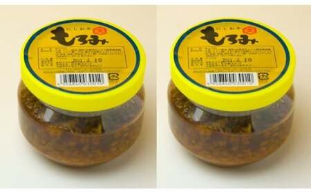西岡醤油ふるさとセット醤油 もろみ 味噌 009-G313