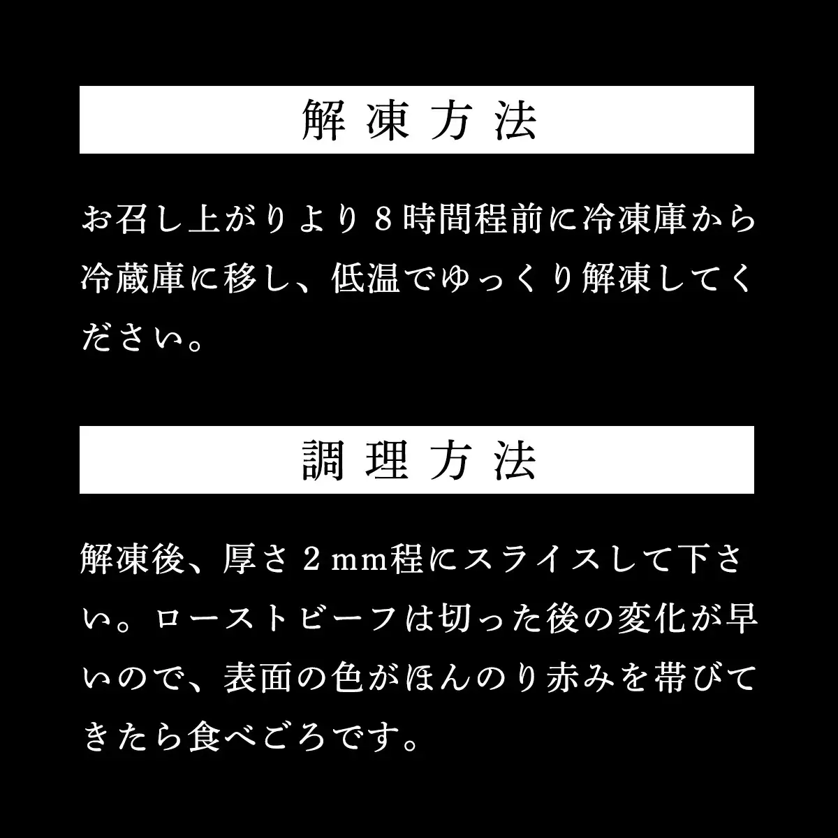 ローストビーフ 4個(計600g)経産但馬牛ローストビーフ