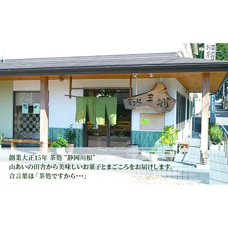 どら焼き15個（どら焼き6個箱入り×2セット、バラ3個） お菓子 和菓子 