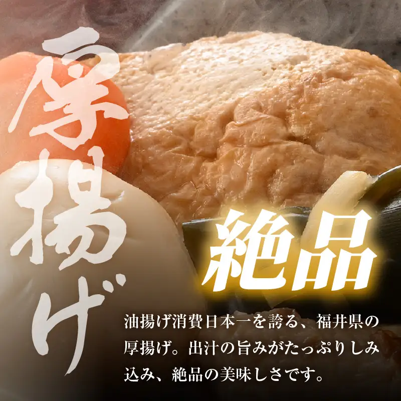 【先行予約】おでんセット 600g×3袋（3人前）《田んぼで育てた大根と麹のまろやかな旨味つゆが自慢！》／ おでん 大根 たまご 卵 鍋 冬 湯煎 温めるだけ 詰め合せ 簡単 時短 便利 農家直送 ※2026年11月下旬以降順次発送予定 [aw056-a007]