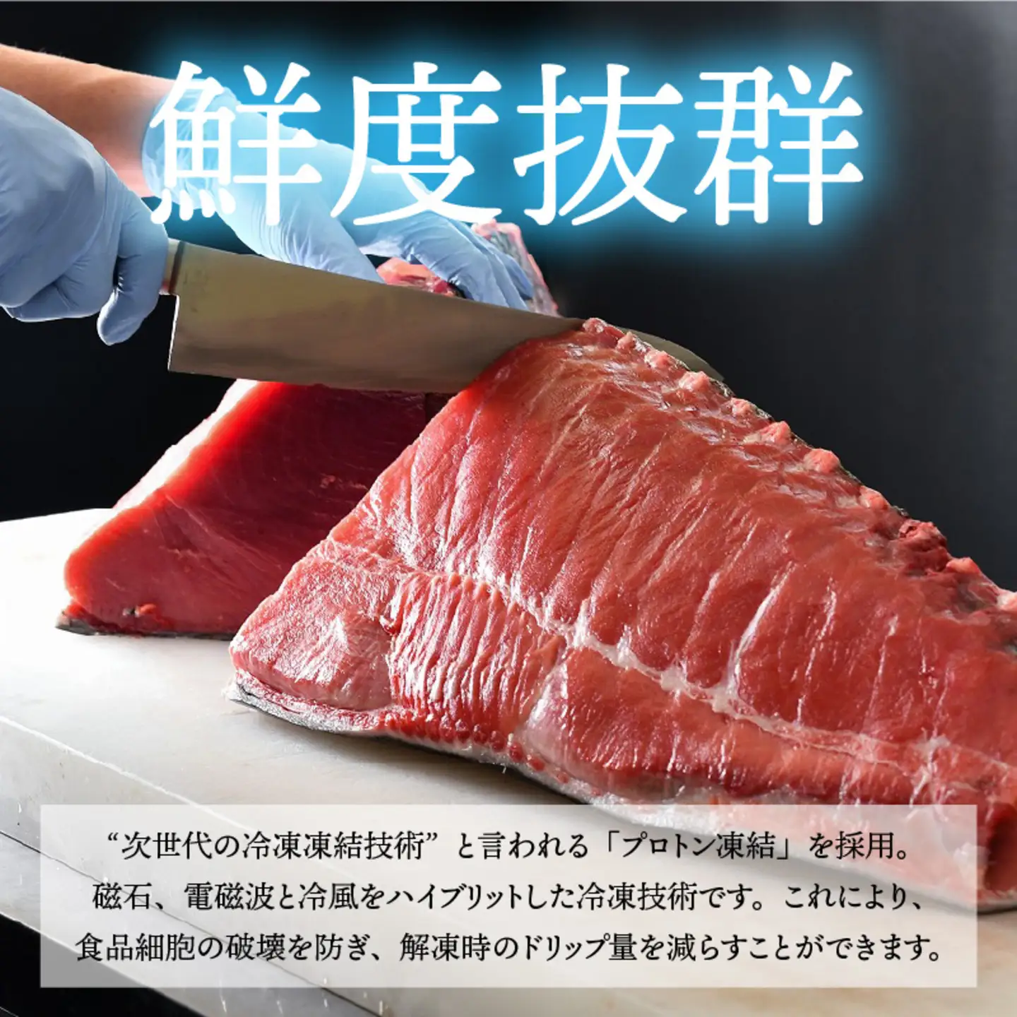 ?【刺身用】本マグロ　中トロ　1kg（柵どり）【最新の冷凍技術】　海鮮 魚