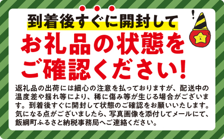 旬のりんご 【 定期便 】 秀 〜 特選 4.5kg 〜 5kg × 5回 松橋りんご園 沖縄県への配送不可 2026年9月上旬頃から2026年12月下旬頃まで順次発送予定 令和8年度収穫分 フルーツ リンゴ 信州 長野県 飯綱町 [0830]