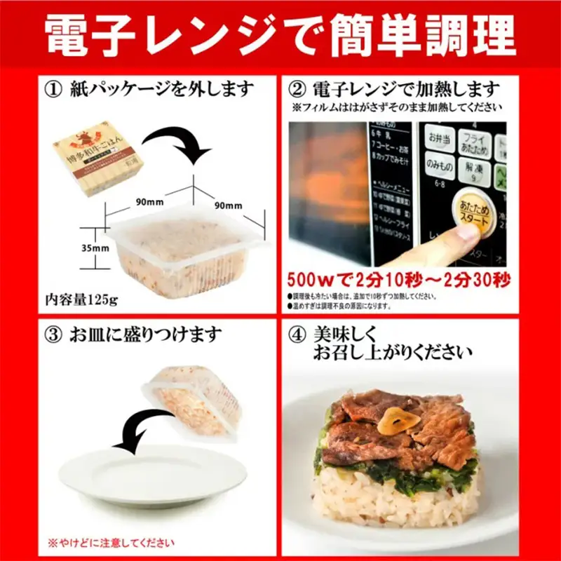 (一粒庵)博多和牛ごはん 125g×6食セット
