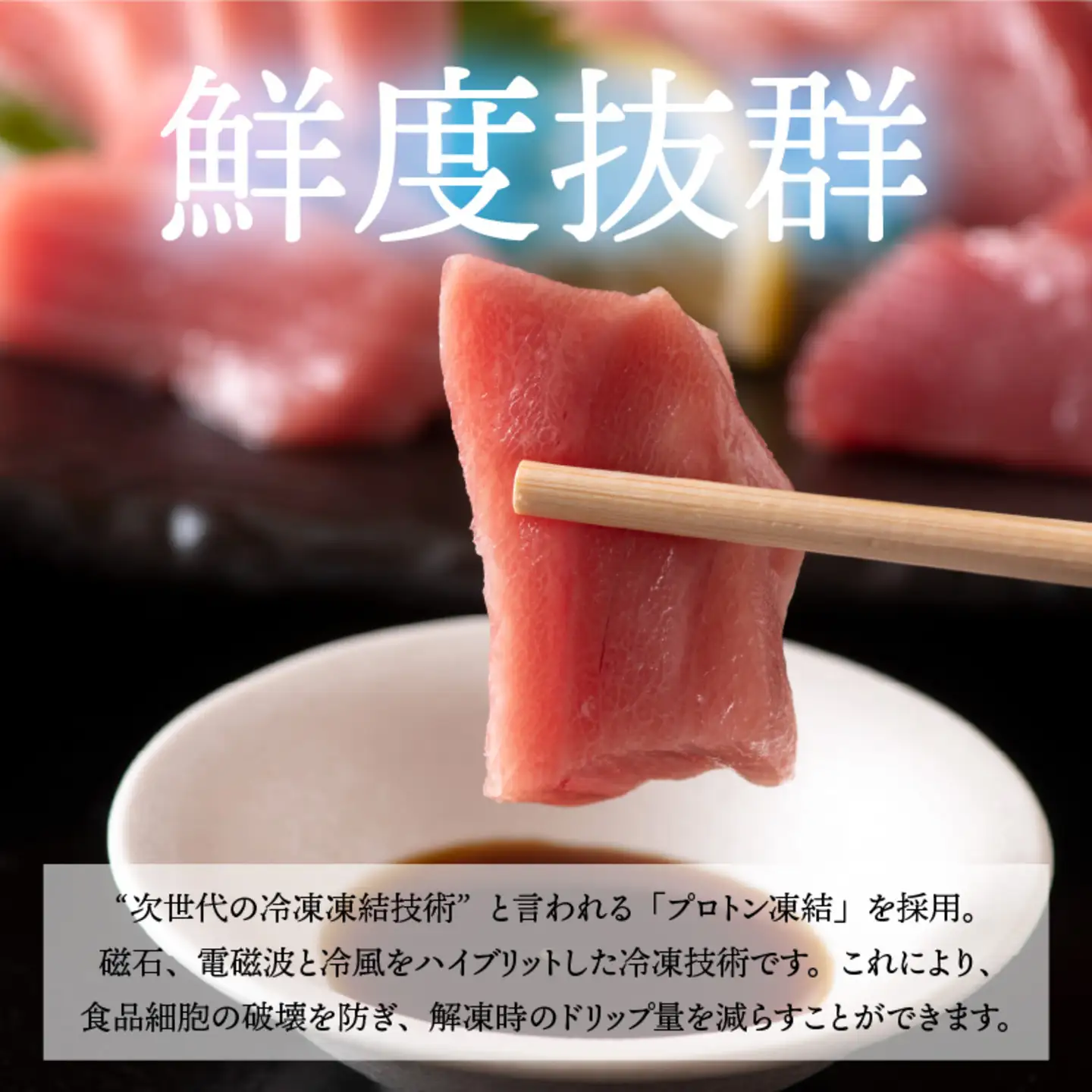 【定期便】【3ヶ月連続お届け】 刺身用！本マグロ　大トロ（柵どり） 1kg × 3回【最新の冷凍技術】　海鮮 魚